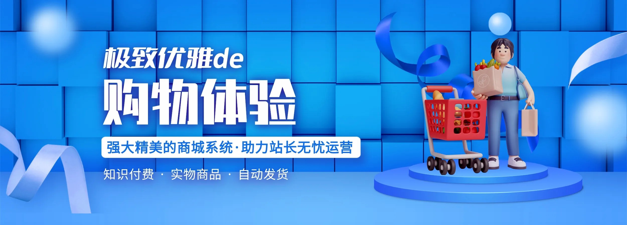 WordPress主题模板_WP社区论坛商城主题-zibll子比主题