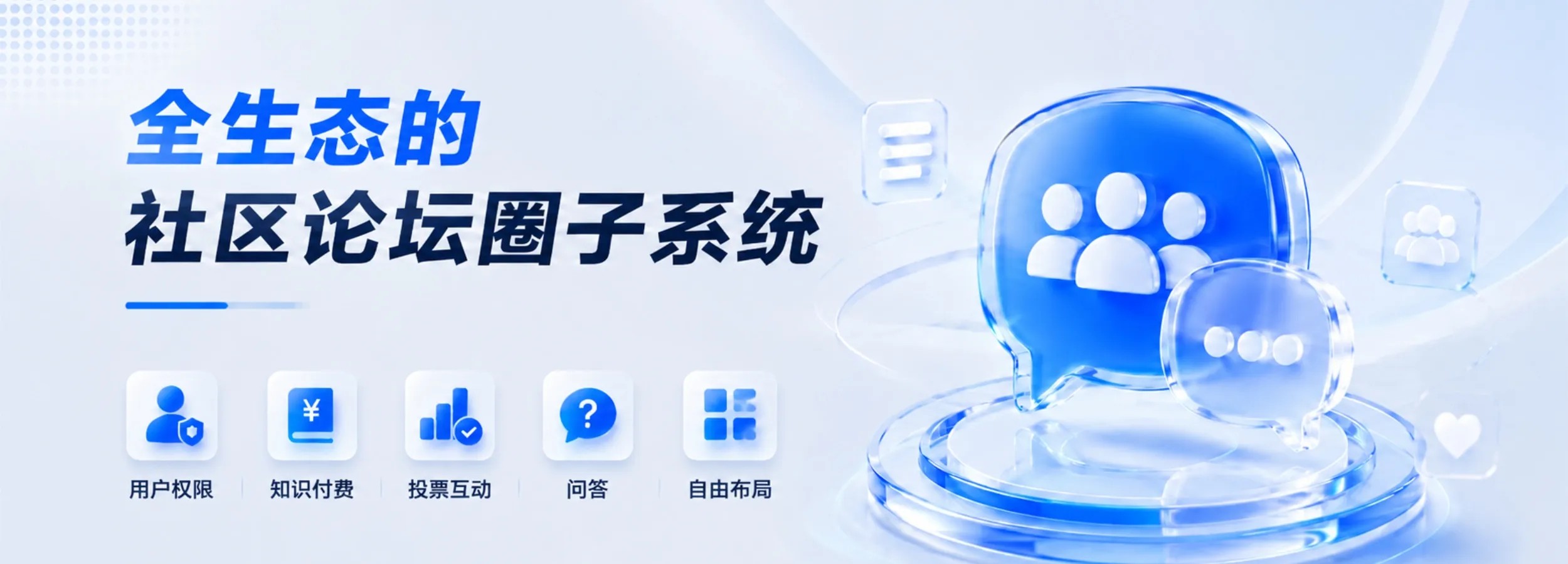 WordPress主题模板_WP社区论坛商城主题-zibll子比主题