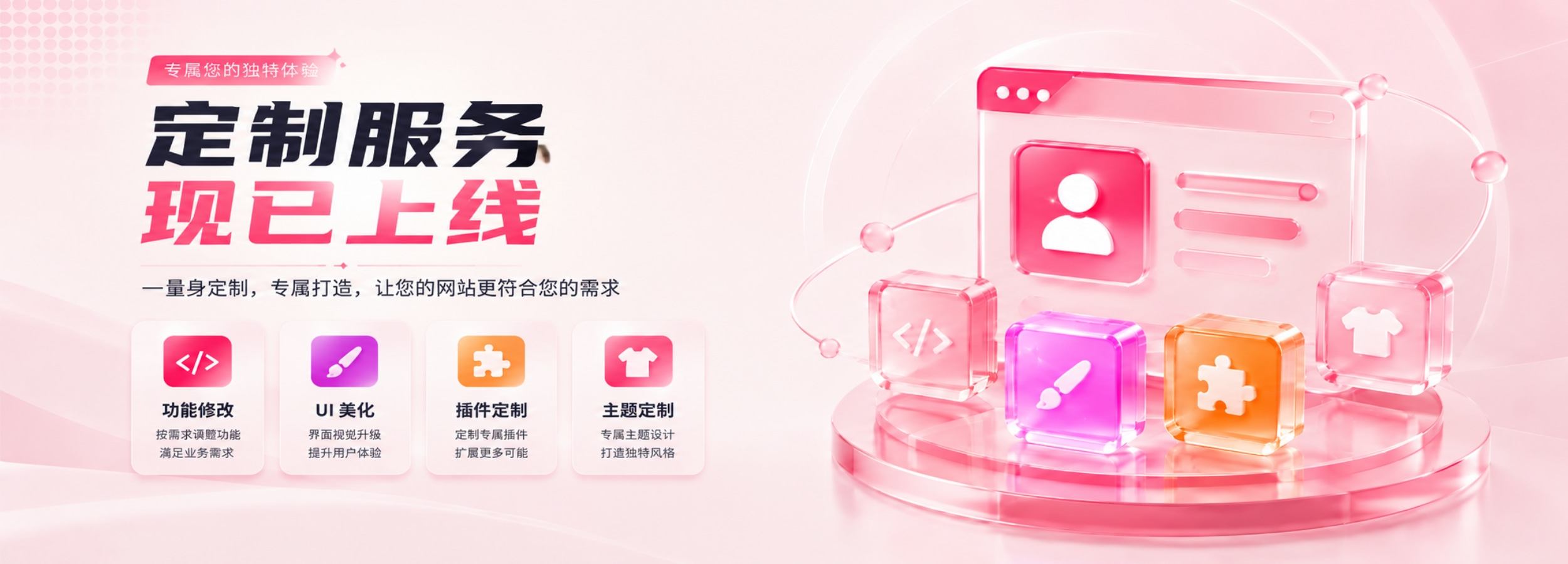WordPress主题模板_WP社区论坛商城主题-zibll子比主题