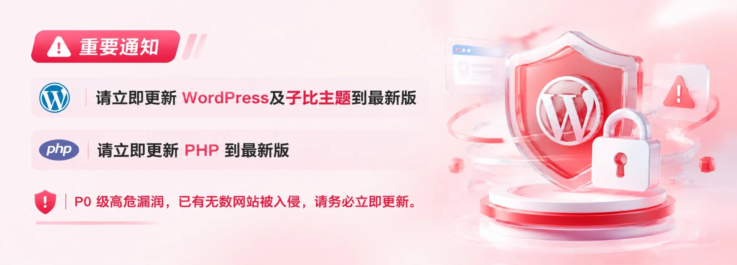 WordPress主题模板_WP社区论坛商城主题-zibll子比主题